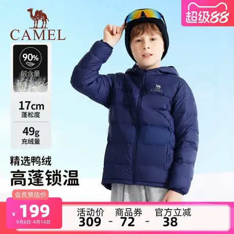 小骆驼儿童羽绒服轻薄款2025冬季新款加厚保暖外套男童连帽面包服商品大图