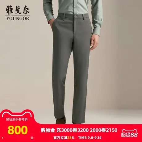 【商场同款】雅戈尔男士长裤秋季新款官方商务休闲上班穿长裤男商品大图