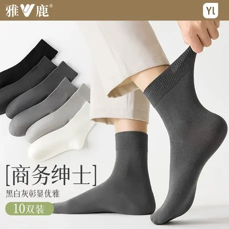 袜子男夏季薄款透气防臭中筒袜纯黑白棉袜商务运动长袜子春秋短袜商品大图
