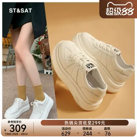 星期六德训鞋女2025新款秋季秒变大长腿高跟鞋学生厚底运动小白鞋商品大图