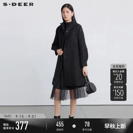 sdeer圣迪奥冬装女装立领肌理收腰长款毛呢大衣S224Z2324商品大图