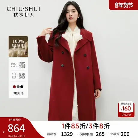 秋水伊人优雅风100%绵羊毛大衣2025年冬季新款百搭西装领毛呢外套图片