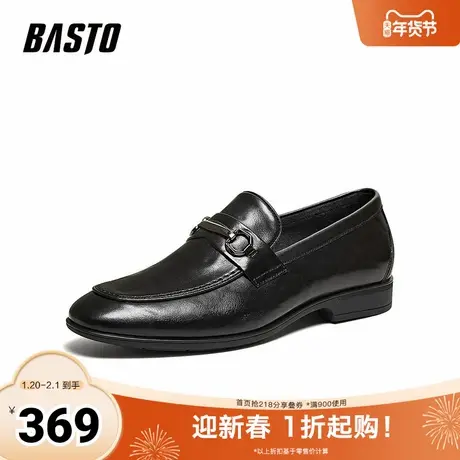 百思图2026春季新款商场同款乐福鞋简约商务男休闲皮鞋13658AM6商品大图