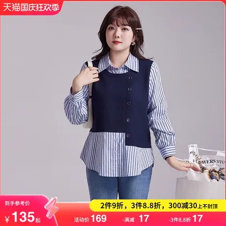 秋季新款学院风假两件气质条纹衬衫套头宽松显瘦胖MM大码上衣女商品大图