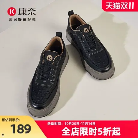 康奈男鞋2025春季新品时尚休闲板鞋百搭舒适透气平底细带休闲男鞋商品大图