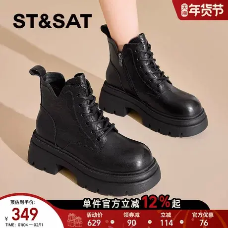 星期六女鞋厚底马丁靴女款2025新款冬季增高靴子英伦爆款好看短靴商品大图