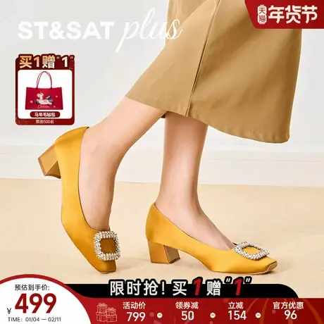 星期六气质方头时髦风女春季款时尚优雅一脚蹬浅口单鞋SSE1111030商品大图