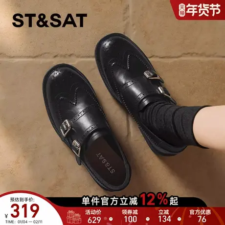 星期六黑色乐福鞋女新款春季复古雕花双扣单鞋圆头英伦风皮鞋商品大图