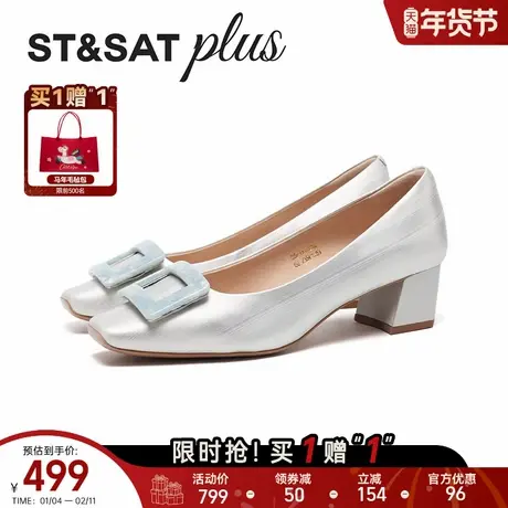 星期六户外休闲女鞋2026春季款式方头舒适百搭通勤单鞋SSE1111218商品大图