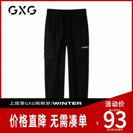 【新款】GXG男装 秋季黑色时尚休闲经典款印花束脚长裤GC102004G商品大图