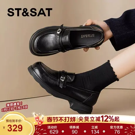 星期六厚底乐福鞋女2026春新款轻便百搭不累脚英伦风金属扣小皮鞋商品大图