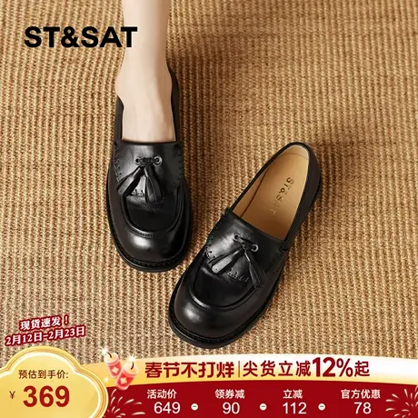 星期六复古风英伦乐福鞋女2026春季新款舒适平底流苏配裙子小皮鞋商品大图