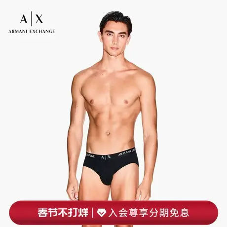 【新年礼物】ARMANI EXCHANGE/阿玛尼新款男三条装性感三角内裤商品大图