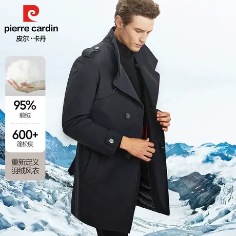 皮尔卡丹鹅绒风衣男2023新款加厚鹅绒服冬季防风保暖中长款羽绒服商品大图