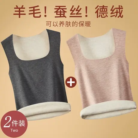 羊毛蚕丝保暖内衣女加绒加厚秋冬季德绒无痕2023吊带内搭打底内衣商品大图