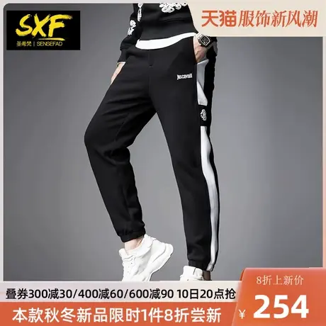 SXF圣希梵男士休闲裤 2023秋季新款拼色运动卫裤小脚长裤子男潮牌商品大图