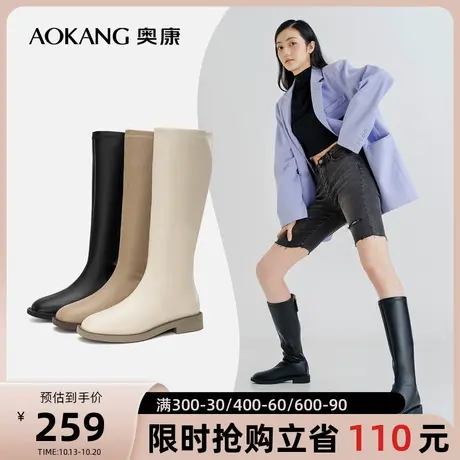 奥康女鞋 冬季新款潮流骑士靴子女长筒靴皮靴黑色显瘦时尚休闲潮商品大图