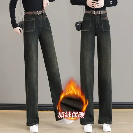 高街美式水洗高腰直筒牛仔裤女2023年秋冬季新款加绒窄版阔腿裤图片