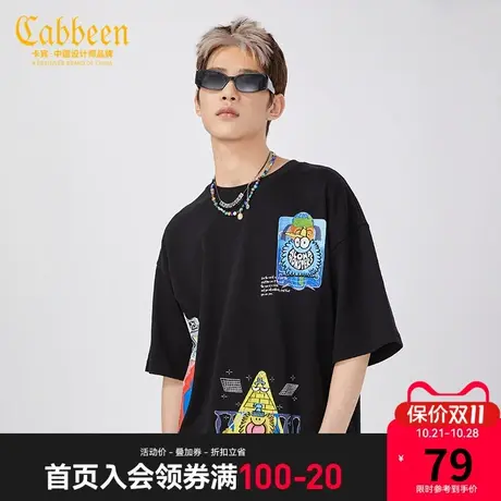 【清仓2件159元】卡宾男装潮流卡通怪兽印花短袖纯棉T恤宽松H商品大图