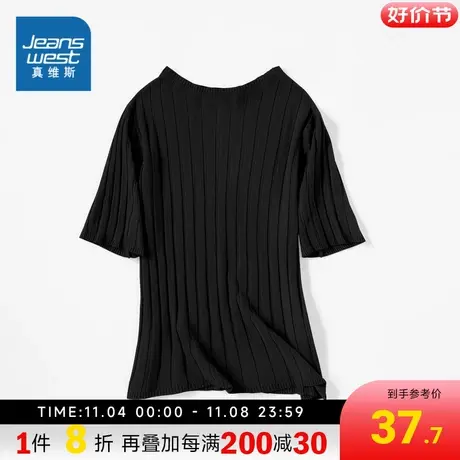 LE真维斯女装圆领2023新款夏季短袖毛衣图片