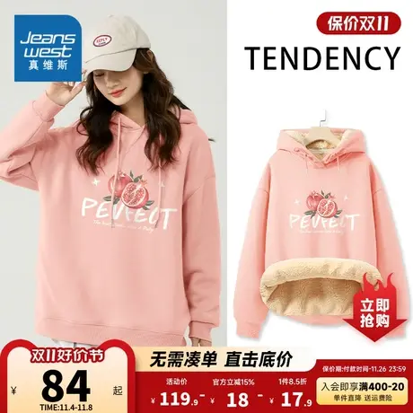 JR真维斯女士加绒上衣冬印花套头红色羊羔绒保暖连帽卫衣女款衣服商品大图