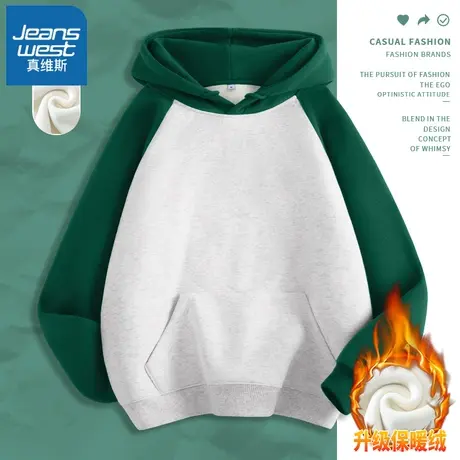 VR真维斯加绒连帽卫衣女秋冬季2023新款插肩袖上衣小众设计感外套商品大图