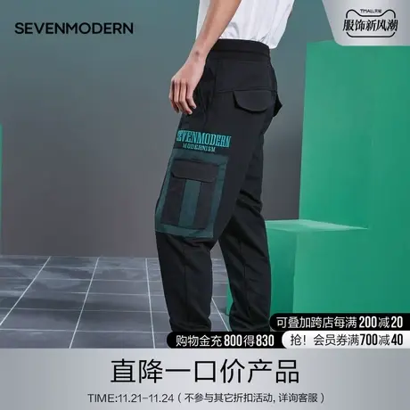 柒牌清仓潮牌SVNMDN男士休闲裤时尚工装风撞色字母黑色束脚长裤子商品大图