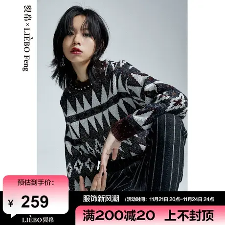 裂帛LIEBOFeng原创设计ins复古黑白菱形格通勤简约百搭宽松毛衣女图片