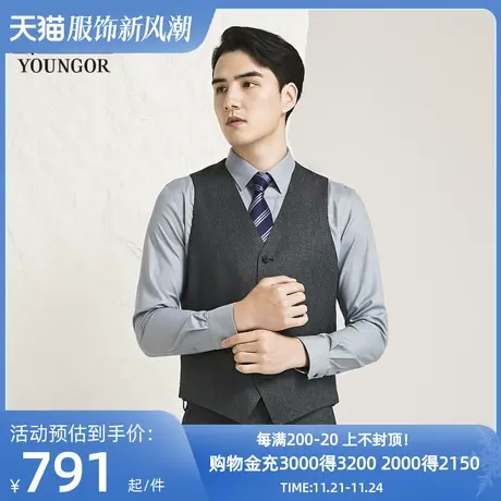 【商场同款】雅戈尔男士西服马甲秋冬新款官方商务休闲马甲S3882商品大图