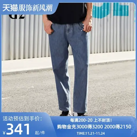 雅戈尔旗下潮流男装GY品牌春秋季新款时尚潮流休闲长裤男商品大图