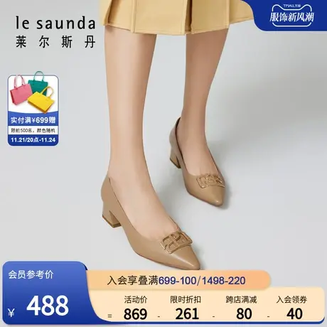 莱尔斯丹春夏新款纯色尖头饰扣浅口粗中跟通勤女单鞋4T40241图片