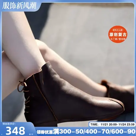 Artmu阿木原创软底真皮短靴绑带平底女靴子新款舒适百搭踝靴图片