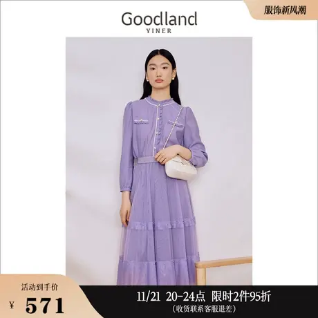 【醋酸抗皱】Goodland美地女装2023秋季木耳花边衬衫薰衣草紫商品大图