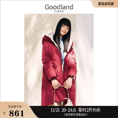 Goodland美地女装冬季连帽设计感中长款加厚保暖白鹅绒羽绒服商品大图