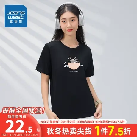 JW真维斯女装短袖T恤夏季圆领印花套头衫纯棉休闲女上衣女式衣服商品大图