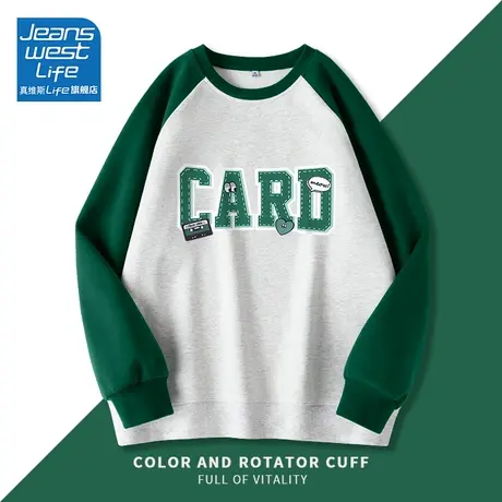 真维斯LIFE墨绿色卫衣女春秋款2023新款撞色插肩袖设计感小众上衣商品大图