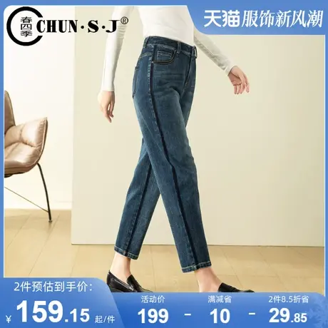 复古牛仔裤女春季2024年新款小个子裤子高腰九分哈伦裤显瘦萝卜裤图片