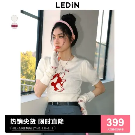 【商场同款】乐町短款上衣23秋季新款袖套甜美兔子毛衣C1EED3402图片