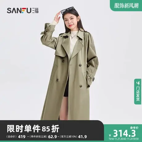 三福风衣外套女2024新款秋冬中长款宽松韩系小个子气质女装474776商品大图