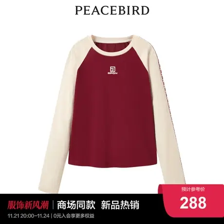 【商场同款】太平鸟女装2023年冬季新款拼接针织衫A3CPD4311图片
