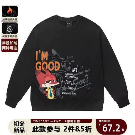 疯狂动物城涂鸦联名尼克圆领卫衣男女秋冬宽松百搭休闲上衣潮商品大图