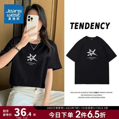 JR真维斯女装宽松纯棉洋气上衣 2023夏季新款女款圆领印花短袖T恤商品大图
