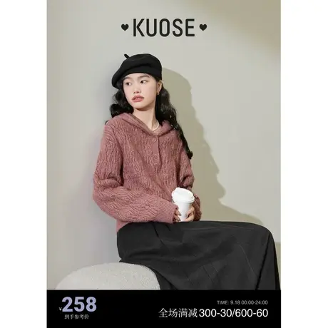 阔色橘粉色连帽毛衣女2023新款秋冬季套头卫衣麻花编织针织衫商品大图