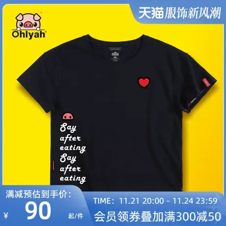 Ohlyah港风t恤女短袖休闲白色短款半袖上衣字母英文印花学生圆领商品大图