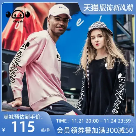 ohlyah春秋简约字母小猪卫衣女潮牌衣服宽松纯棉套头圆领女生外套图片