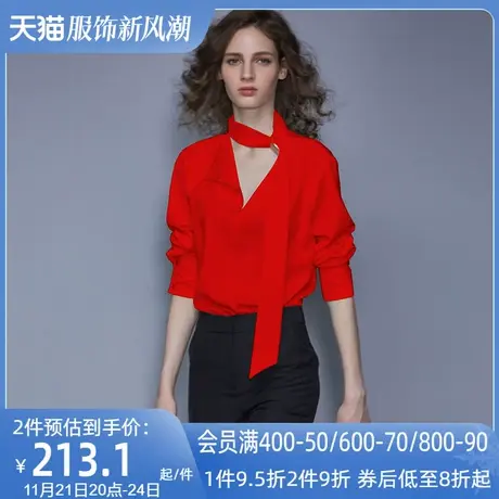 AUI红色衬衫女设计感小众2023春秋新款法式雪纺衬衣洋气时尚上衣图片