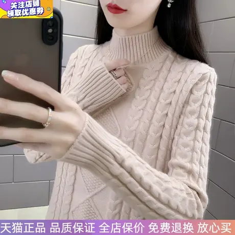 2025新款半高领加厚打底毛衣秋冬麻花宽松针织衫上衣外套女装长袖商品大图