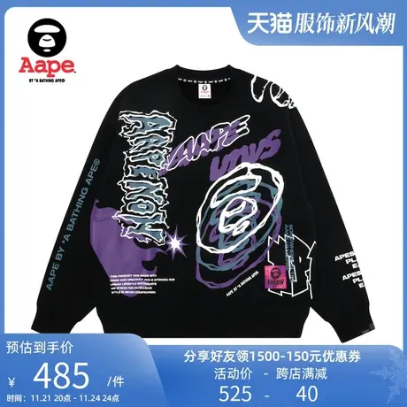Aape旗舰店男装秋冬电音涂鸦图案印花宽松薄绒圆领卫衣3934XXJ商品大图