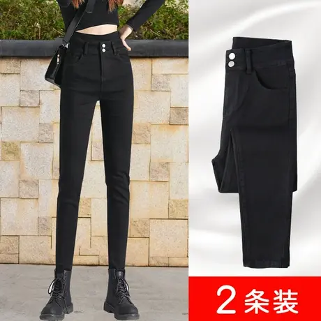 黑色牛仔裤女春秋修身显瘦小脚2023新款弹力修身高腰紧身铅笔裤子图片