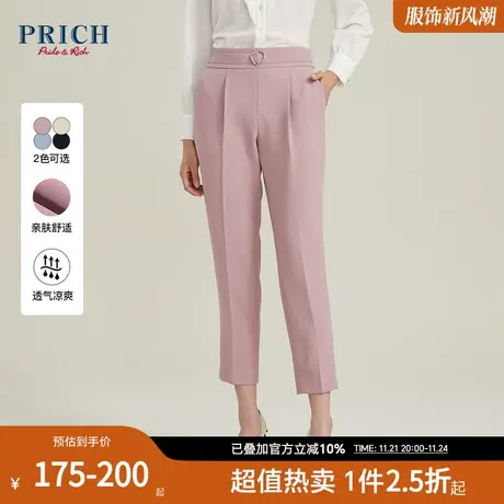 PRICH【锥型西裤系列】夏烟管微锥立体修身通勤百搭西装长裤女商品大图